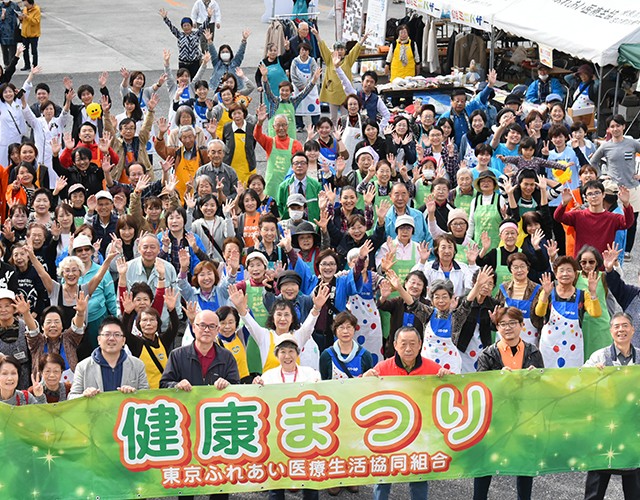 梶原診療所 東京都北区で保険 医療 介護のことなら